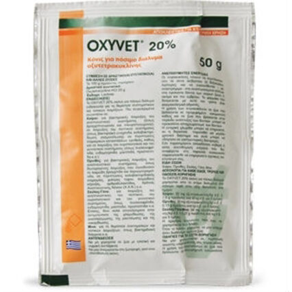 OXYVET 20% PULBERE SOLUBILA 50 GR